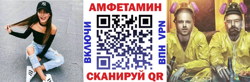 купить наркоту  Куйбышев  hydra вход  Амфетамин VHQ 