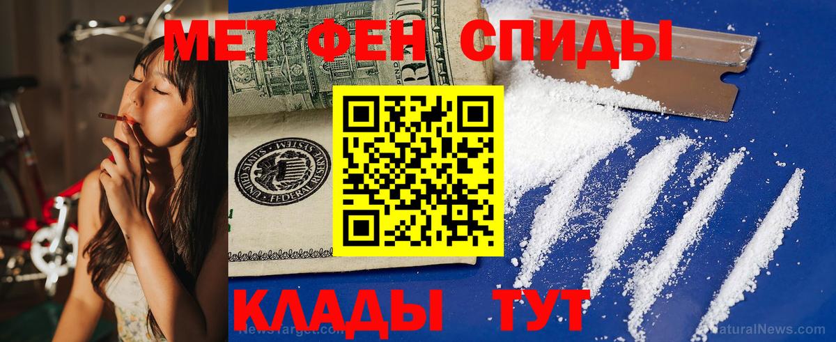 кракен онион  Вход с VPN  Куйбышев  АМФЕТАМИН Premium 