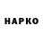 APVP мука GG MyLive