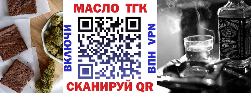 Еда ТГК конопля  Куйбышев 