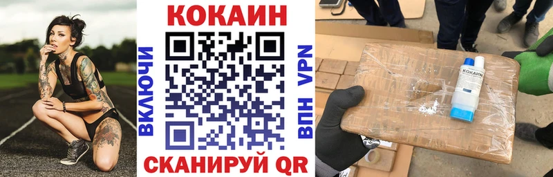Кокаин VHQ  закладка  Куйбышев 