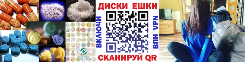 ЭКСТАЗИ DUBAI  наркота  Куйбышев 