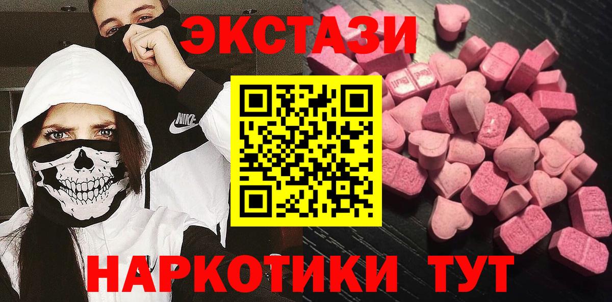 БУТИРАТ Куйбышев