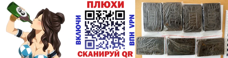 Гашиш индика сатива хочу наркоту Куйбышев