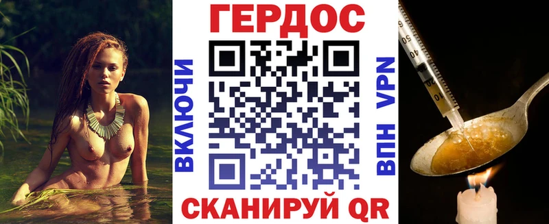 купить   blacksprut зеркало  Героин VHQ  Куйбышев 