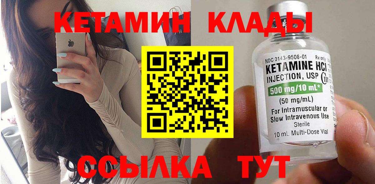 Куйбышев  blacksprut ТОР  Вход с VPN  Кетамин VHQ 