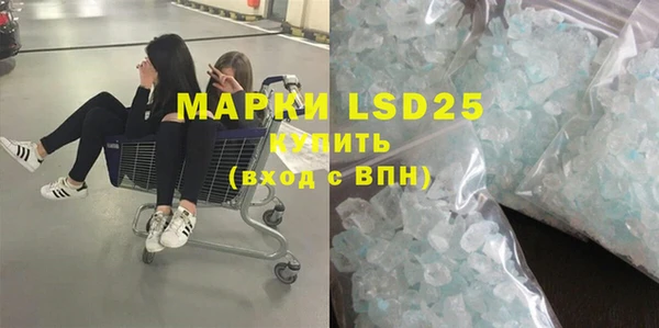 амфетамин Нефтекумск
