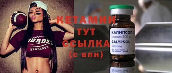 амфетамин Нефтекумск