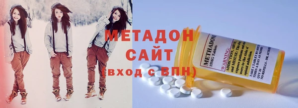 бутират Алексеевка