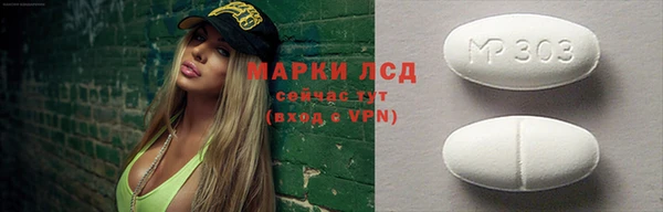 кристаллы Нея