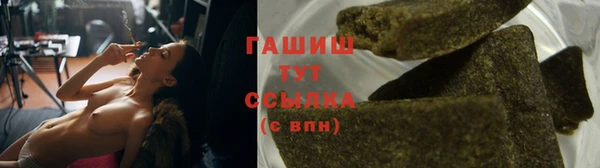каннабис Нефтегорск