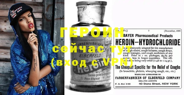 амфетамин Нефтекумск