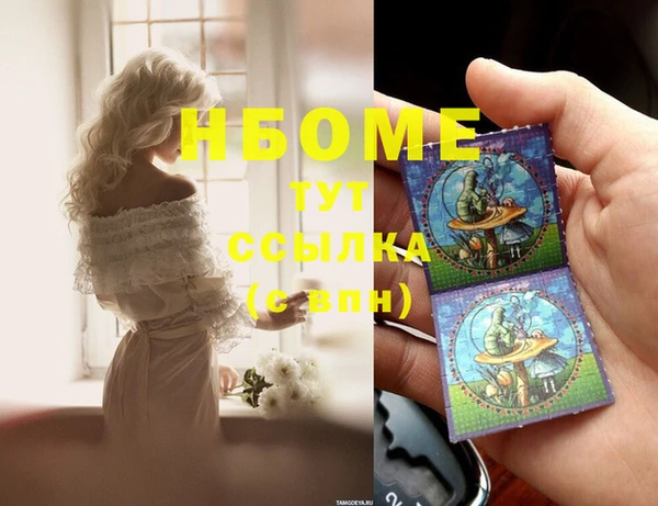 наркотики Алзамай