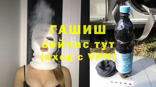 бутират Алексеевка