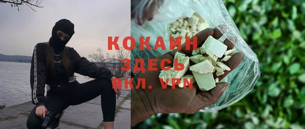 бутират Алексеевка
