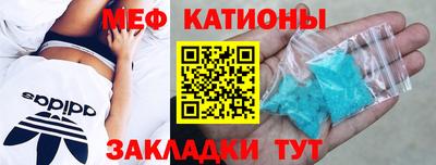 трава Краснознаменск