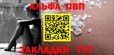 гашишное масло Краснокаменск