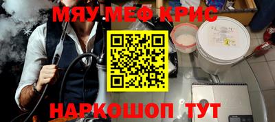 трава Краснознаменск