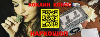 гашишное масло Краснокаменск