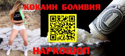 гашишное масло Краснодар