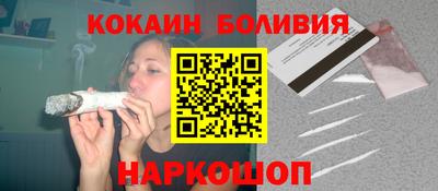 трава Краснознаменск