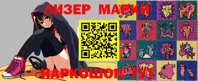 гашишное масло Краснокаменск