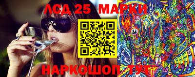 трава Краснознаменск