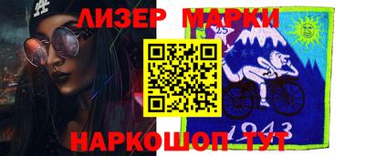 гашишное масло Краснодар