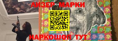 гашишное масло Краснокаменск