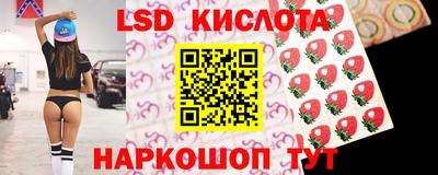 гашишное масло Краснодар