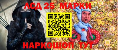 гашишное масло Краснокаменск