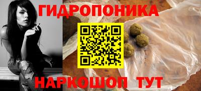 трава Краснознаменск