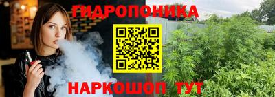 трава Краснознаменск