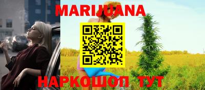 гашишное масло Краснодар