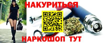 трава Краснознаменск
