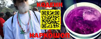 трава Краснознаменск