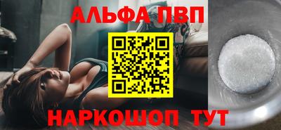 гашишное масло Краснокаменск