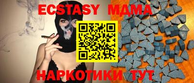 гашишное масло Краснодар