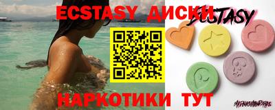 гашишное масло Краснокаменск