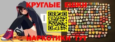 гашишное масло Краснодар