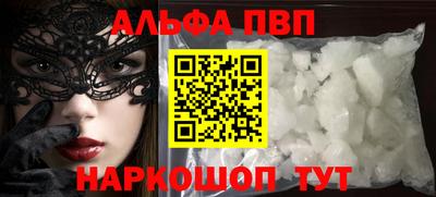 гашишное масло Краснокаменск
