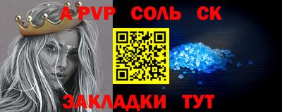 гашишное масло Краснокаменск