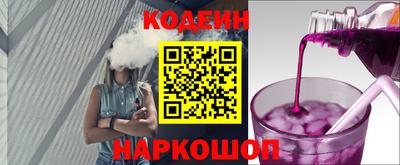 гашишное масло Краснодар
