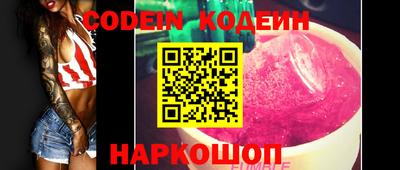 гашишное масло Краснодар