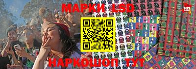 гашишное масло Краснокаменск