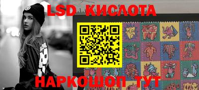 трава Краснознаменск