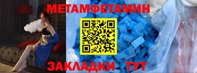 гашишное масло Краснодар