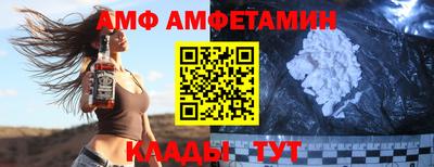 трава Краснознаменск