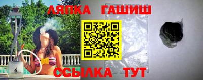 трава Краснознаменск