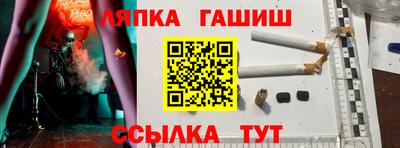 трава Краснознаменск